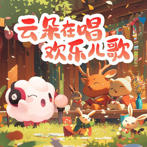 巨胸中文字幕在线视频
